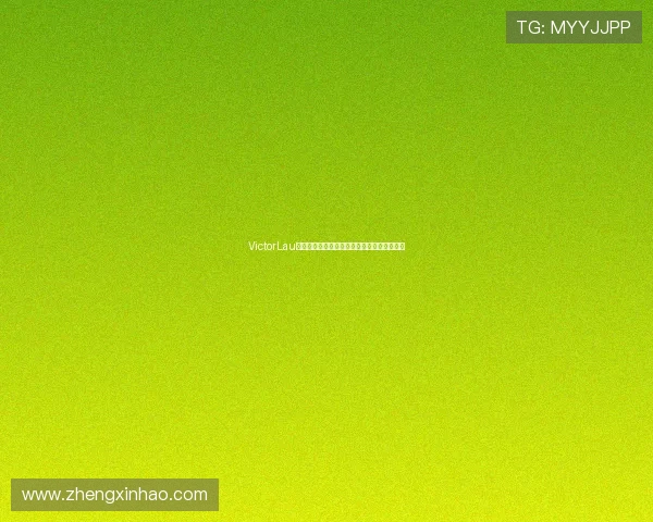 VictorLau：时代浪潮中的掌舵者，定义未来生活新篇章