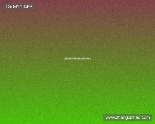 《天地玄黄》：当历史的光影映照进现实的迷宫